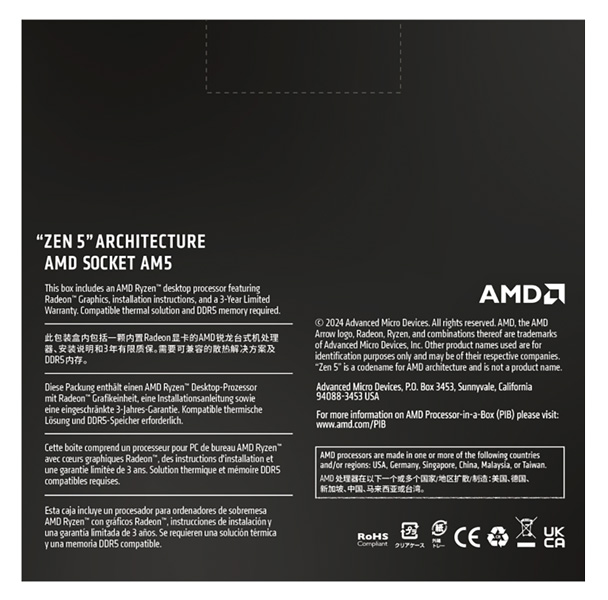 AMD Ryzen 9 9900X プロセッサ ソケット AM5、CPUコア数 12、最大ブーストクロック 5.6GHz 100-100000662WOF