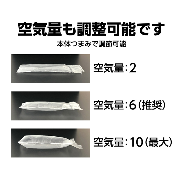 エアークッションメーカー 3rd ピロ―/バブル兼用機 加工スピード9m/分 厚口フィルム対応