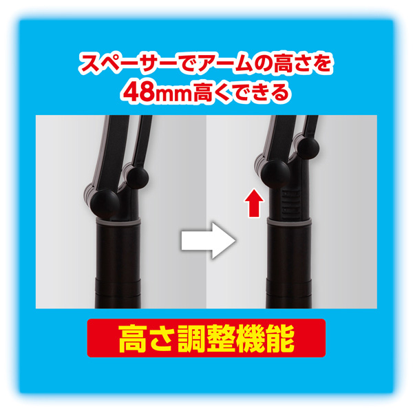 テレホンスタンドフレックス ハイタイプ ブラック 背面取り付け簡単 適応電話機幅130～220mm、質量1kgまで ベース回転360° クランプ取付幅60～20mm