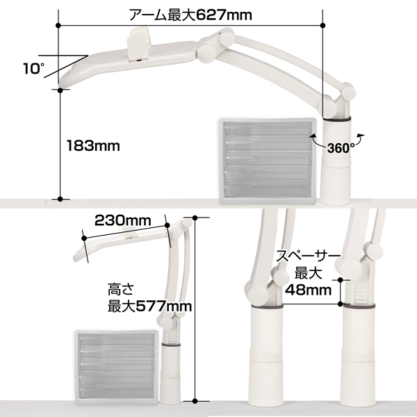 テレホンスタンドフレックス ハイタイプ 背面取り付け簡単 適応電話機幅130～220mm、質量1kgまで ベース回転範囲360° 最大クランプ取り付け幅60～20mm