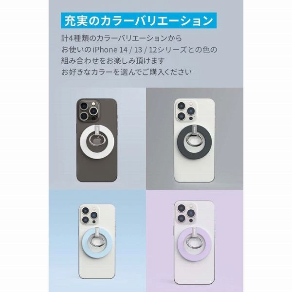 Anker 610 Magnetic Phone Grip (MagGo) (パープル)