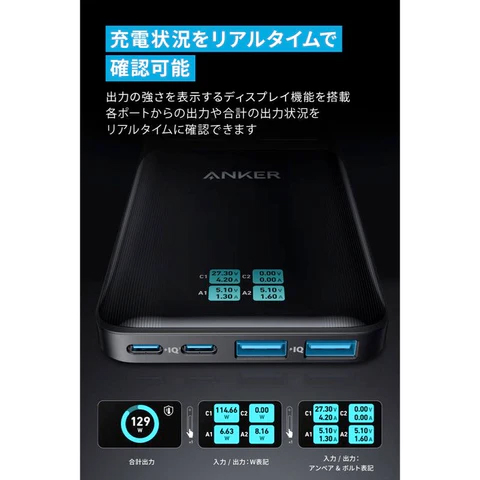 Anker Prime Charging Station (6-in-1、140W) ブラック