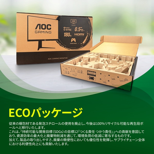 ゲーミング有機ELディスプレイ 26.5型/2560×1440/HDMI、DisplayPort/ブラック/スピーカー：なし/240Hz/QD-OLED