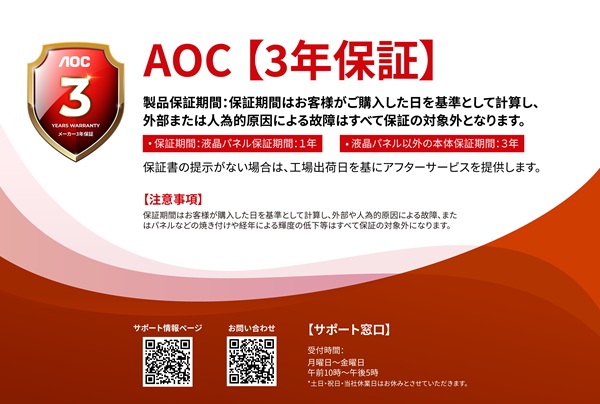 ゲーミング液晶ディスプレイ 27型/2560×1440/HDMI、DisplayPort/ブラック/スピーカー：なし/180Hz