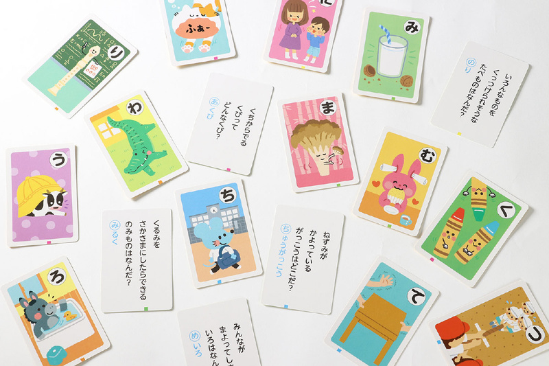 おもしろなぞなぞかるた