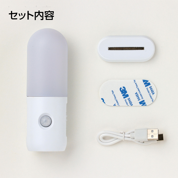 懐中電灯付防災センサーライト