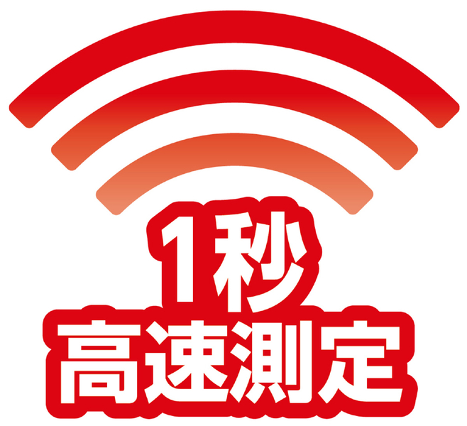 非接触温度計（保管袋付）