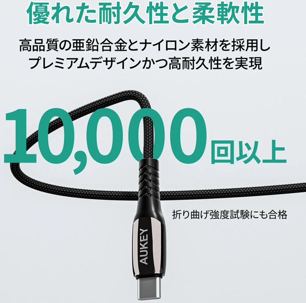 USBケーブル Impulse series 140W Digital Display [Type-C to Type-C] 1m ブラック