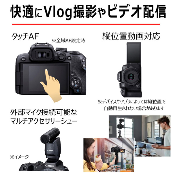 ミラーレスカメラ EOS R10・ボディー