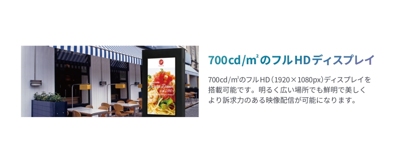 屋内サイネージディスプレイ（キオスクタイプ） 43型/1920×1080/HDMI、USB2.0、SD/ブラック/スピーカー：あり/タッチパネル搭載