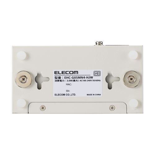 Giga対応スイッチングHub/5ポート/金属筐体/磁石付き/電源内蔵モデル/ホワイト