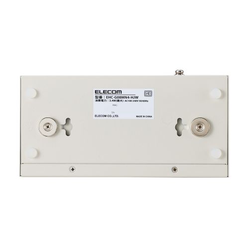 Giga対応スイッチングHub/8ポート/金属筐体/磁石付き/電源内蔵モデル/ホワイト