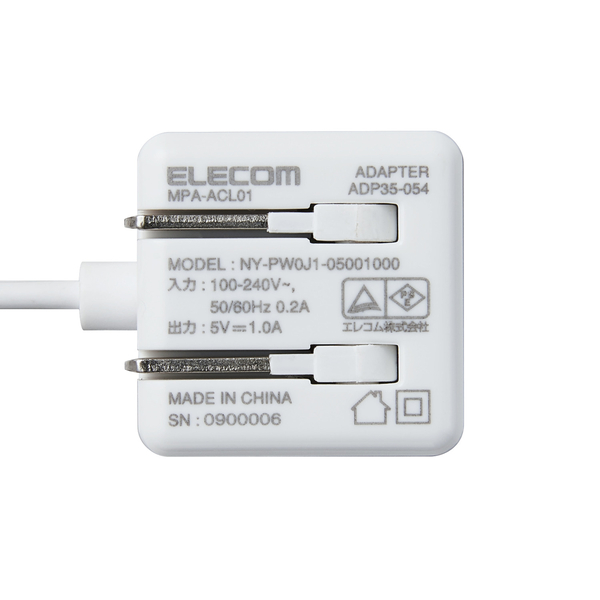 Lightning-AC充電器/1.0A出力/ケーブル一体/1.0m/ホワイトフェイス