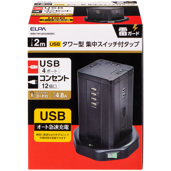 タワー型集中スイッチ付タップ 12P 4USB