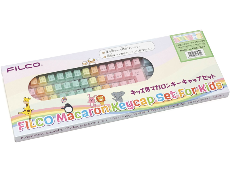 FILCO Macaron Keycap Set for Kids 日本語108キー・上面印字・かなあり