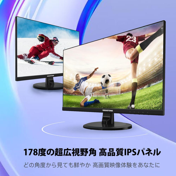 液晶モニター 27型/1920×1080/HDMI、VGA/スピーカー：あり/広視野角IPSパネル/178度/高解像度/ディスプレイ/フルHD/75Hz/ブルーライト軽減/フリッカーフリー/フレームレス