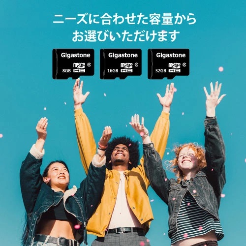 microSDHCカード 8GB SDカードケース付き クラス10 (Class 10)スペック Full HDビデオ・写真対応