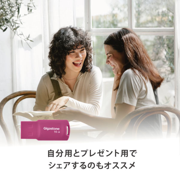 USB2.0メモリ 16GB メモリースティック キャップレス カラフル データバックアップ 高性能 高品質NAND 高い互換性 ピンク