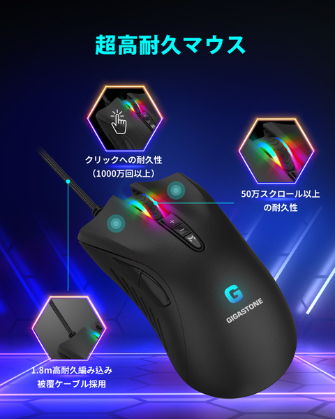 ゲーミングマウス 3200 DPI 有線ゲーミングマウス 調整可能RGB バックライト 8個のプログラム可能ボタン搭載