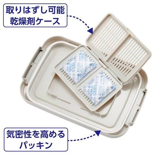 ドライボックスAG＋ 9.5L ウォームグレー