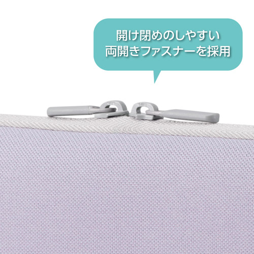Chululu（チュルル） PCインナーケース 13.3インチ＆マルチポーチ ラベンダー