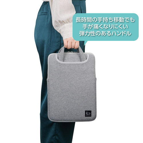 Chululu（チュルル） PCインナーバッグ 11.6インチ メランジグレー