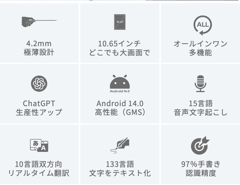 iFLYTEK AINOTE 2