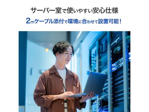 法人向け 5年保証対応 Ultrastar採用 外付けハードディスク（USB 5Gbps） 16TB