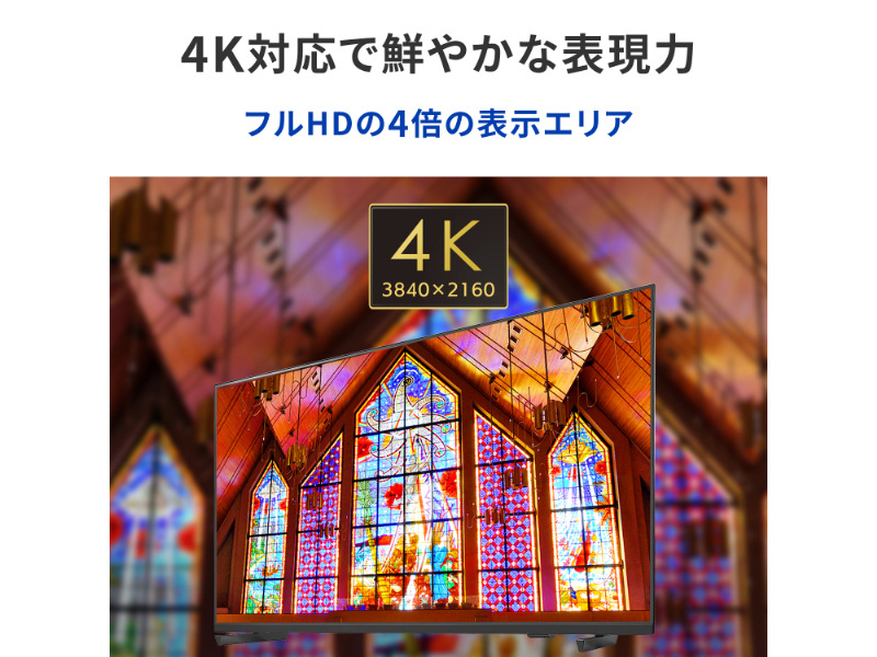 ワイド液晶ディスプレイ 50型/3840×2160/HDMI、D-sub9ピン(オス)/ブラック/スピーカー：あり/3辺フレームレスの50型4K液晶ディスプレイ