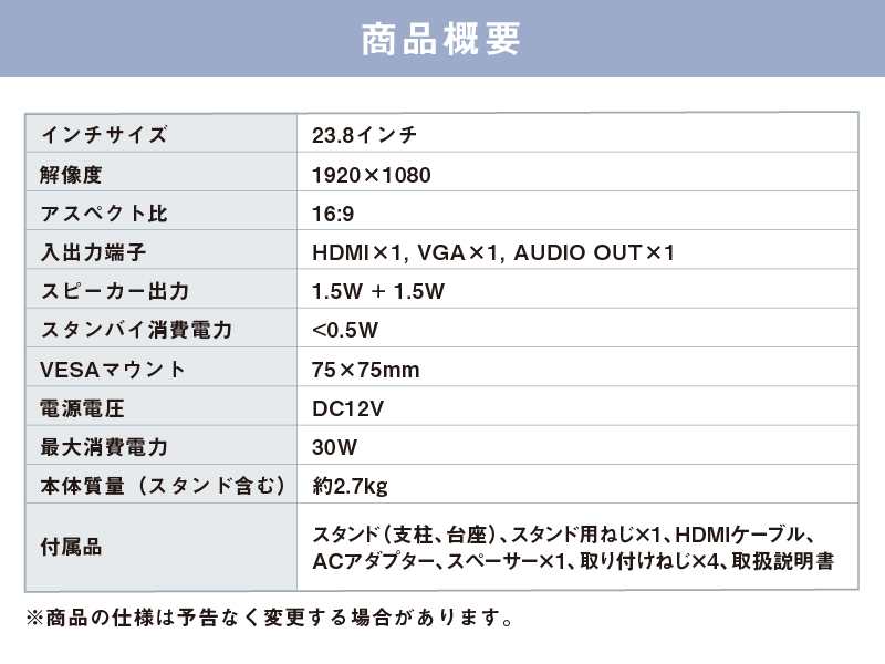 23.8型ワイド液晶ディスプレイ/1920×1080/HDMI+1、D-Sub15ピン+1/ブラック/スピーカー/ADSパネル採用