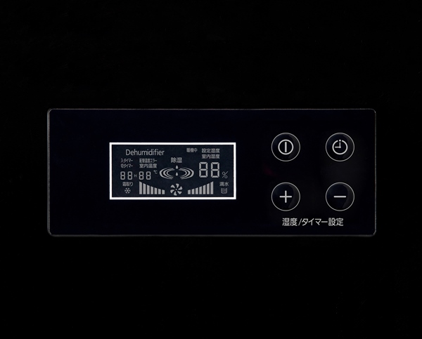 大型除湿機 ブラック