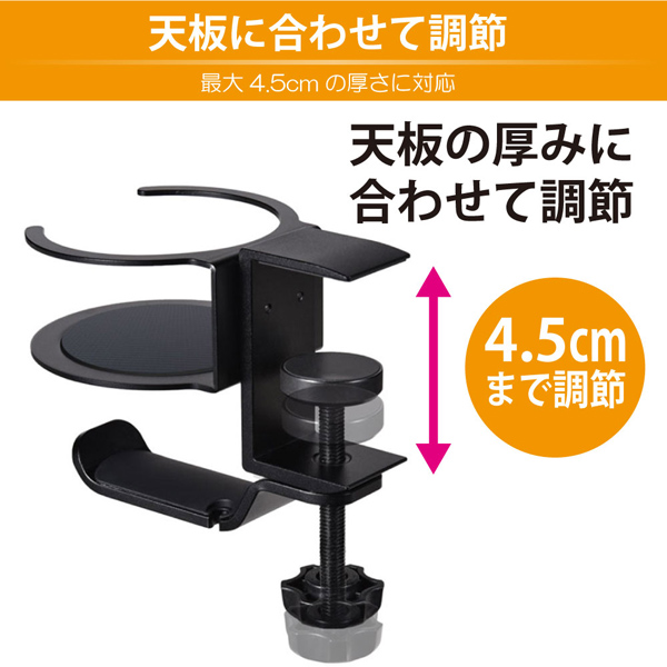 アルミデスクフック＆カップホルダー シルバー