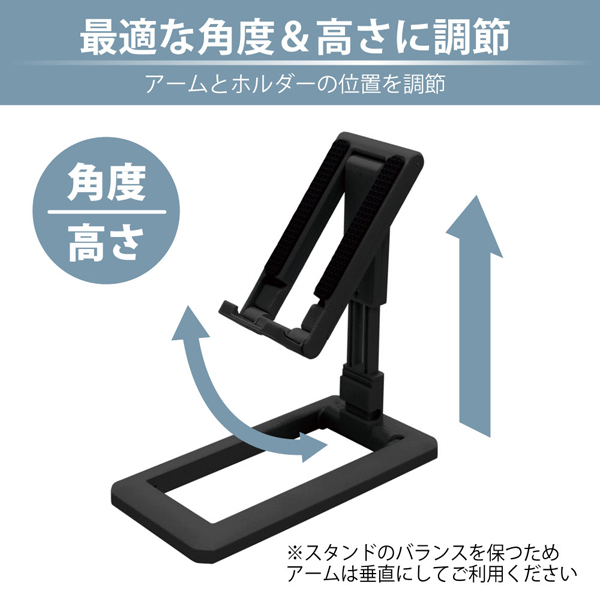 フラットスタンド ブラック