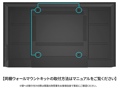 サイネージディスプレイ 55型/3840×2160/HDMI×3、USB×1/ブラック/スピーカー：有/3年保証