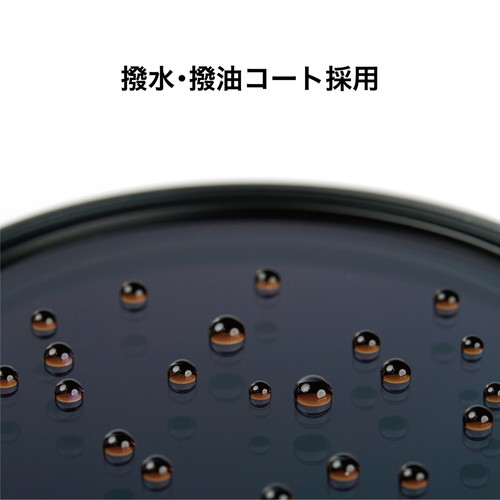 67S バリアブルND Initial