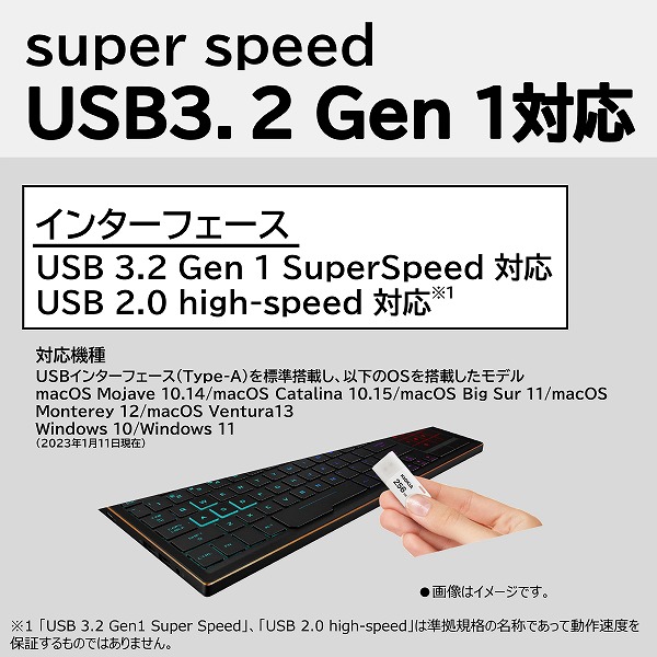 USBフラッシュメモリ TransMemory U301 ブラック 128GB