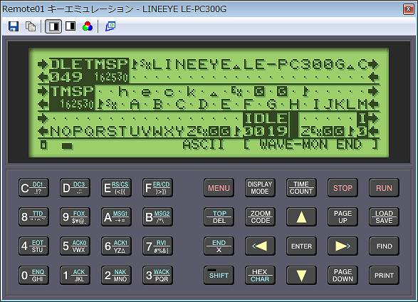 PCリンクソフト