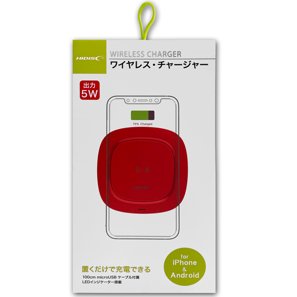 ワイヤレス充電器 LEDインジケーター搭載 レッド