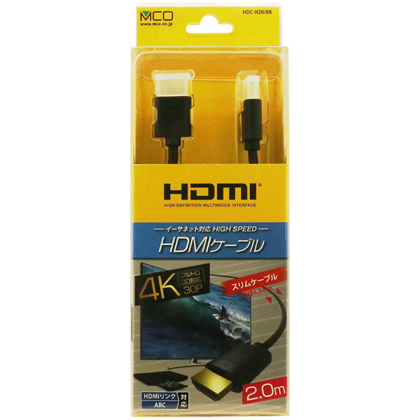 HDMIケーブル 2m ブラック
