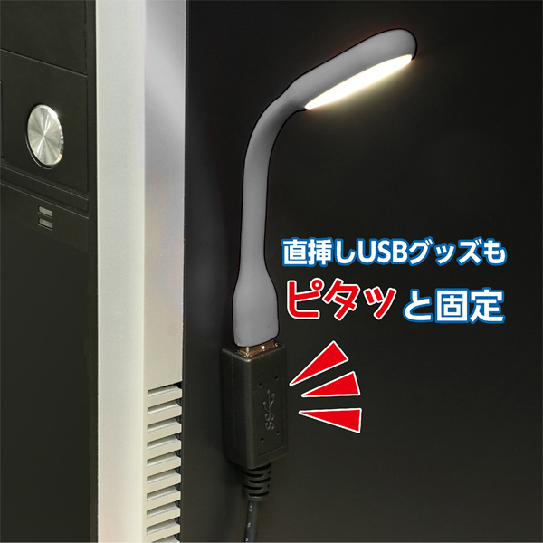 USB3.0 延長ケーブル マグネットタイプ 1m