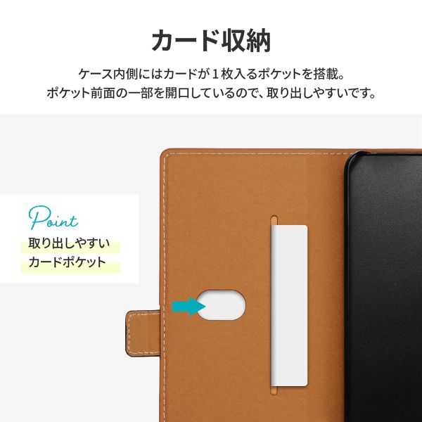 Galaxy S23 SC-51D/SCG19 薄型・軽量PUレザー手帳ケース 「Twoal W」 キャメル