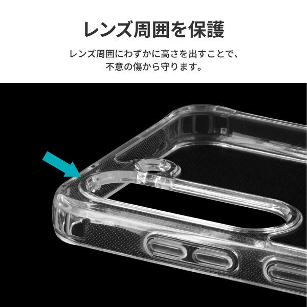 Galaxy S23 SC-51D/SCG19 耐衝撃ハイブリッドケース 「UTILO Tough」クリア