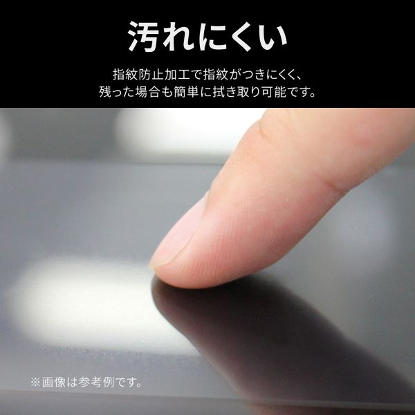 Galaxy S23 SC-51D/SCG19 レンズ保護ガラスフィルム 「GLASS PREMIUM FILM」 レンズ一体型 スーパークリア 高透過度95%