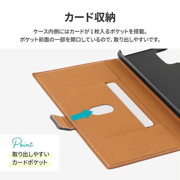 Galaxy S23 Ultra SC-52D/SCG20 薄型・軽量PUレザー手帳ケース 「Twoal W」 キャメル
