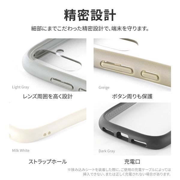 Galaxy A54 5G SC-53D/SCG21 耐衝撃ハイブリッドケース 「ViAMO fly」 ライトグレー