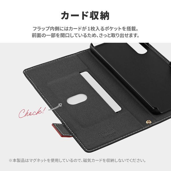 Xperia 10 V 薄型・軽量PUレザー手帳ケース 「Twoal W」 ブラック