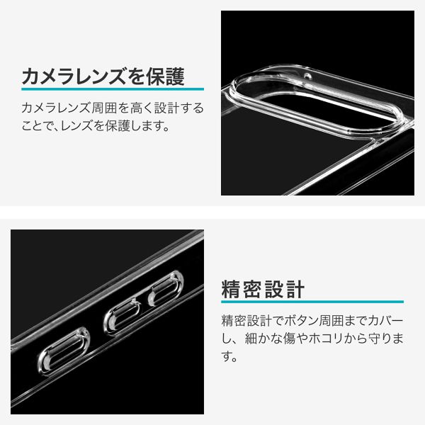 Google Pixel 10/10 Pro 耐傷・耐衝撃ハイブリッドケース 「UTILO Hybrid」 クリア