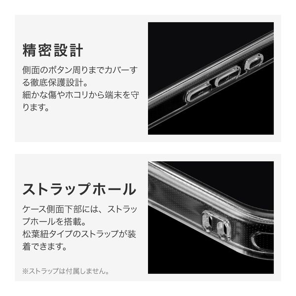iPhone 16 耐傷・耐衝撃ハイブリッドケース 「UTILO Hybrid」 クリア