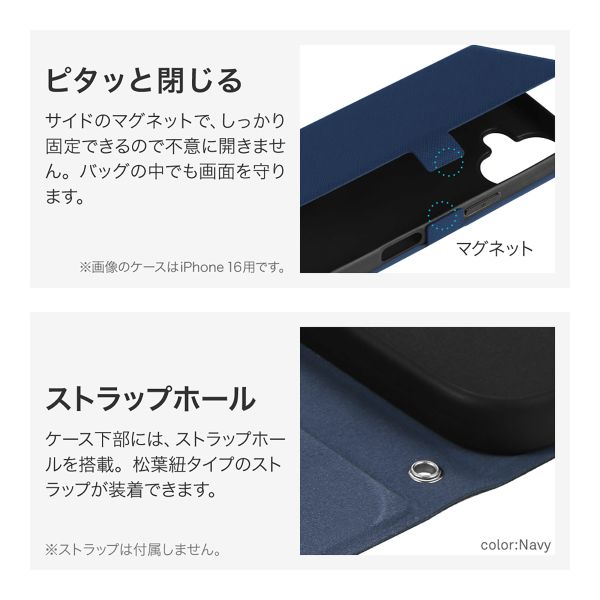 iPhone 16 Pro 薄型・軽量PUレザー手帳ケース 「BOOK SLIM＆LITE」 ブラック