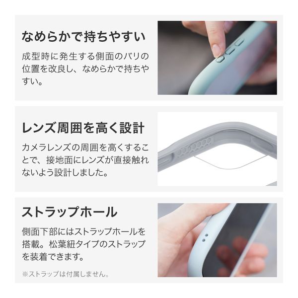 iPhone 16 Pro 耐傷・耐衝撃ハイブリッドケース 「ViAMO freely」 ライトブルー
